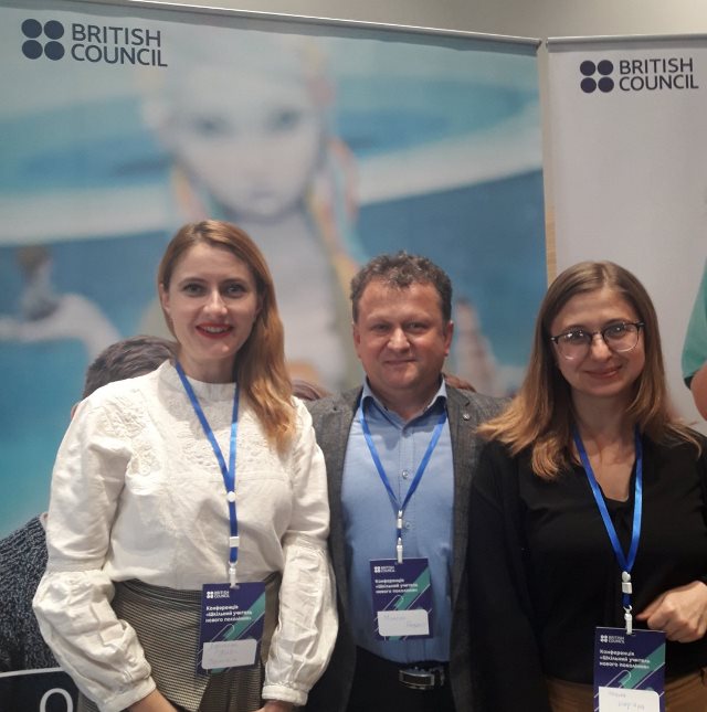 Щасливі учасники конференції